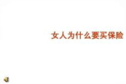 性教育电影的选择与制作-青少年性知识传递新途径