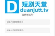 不收费短剧app排行榜，精选热门短剧应用-用户体验指南
