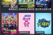 马圈神马电影网,在线观影新体验
