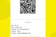 二维码生成软件,提升信息化效率-功能与选择解析