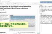 免费PDF翻译软件推荐与使用方法解析