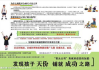 关键词广告图片优化策略，提升转化率-SEO深度解析
