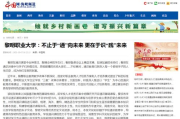 成人学院教育模式与课程选择-提升学历与技能的专业路径