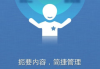 邯郸百度推广公司,提升企业在线影响力的解决方案解析