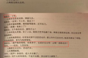 古天乐版《神雕侠侣》：经典再现，侠骨柔情-剧情与角色解析