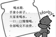 喝水法瘦身,自然减肥新选择-原理与实践解析
