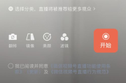 CCTV直播软件,全方位观看体验-选择与使用指南