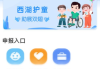杭州人才招聘网官网,高效求职招聘的解决方案解析