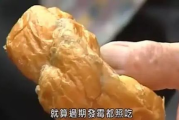 大胃王瘦身汤，实效性与安全性分析