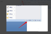 Office 2003下载安装包全解析-安装步骤与注意事项