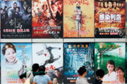 无人区电影哪里可以看-全平台观看指南与资源解析