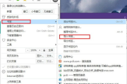 QQ浏览器手机版下载与使用攻略
