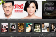爱思电影网,在线观影新体验