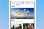 天空影院手机免费观看,享受高清电影体验-观看指南解析