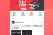 视频瘦身软件推荐-高效锻炼解决方案解析