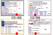 百度精确搜索技巧,提升信息检索效率-实用方法解析