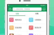 7723游戏盒下载与使用指南-享受无限游戏体验