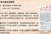  经久不衰的经典老歌，历久弥新的旋律与故事 