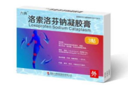 瘦身膏副作用揭秘-安全性与效果评估