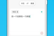 万能翻译器，跨越语言障碍的利器-功能与使用指南