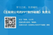 PPT 2003软件下载与安装指南-解决兼容性问题