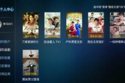 神马久久电影网,在线电影平台的佼佼者