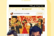 被窝电影网与西瓜影音：在线观影体验对比解析