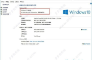 Office激活工具使用指南-高效激活软件解决方案解析