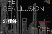 加勒比海盗2：重返海底世界的奇幻冒险-电影情节与角色深度解析