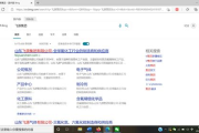 企业网络营销信息源类别及传递渠道解析