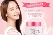 卸妆霜的正确使用方法与护肤效果解析