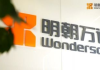 小程序制作公司挑选指南-专业选择与优质服务推荐