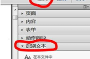 Adobe Acrobat 安卓版下载与使用指南-提升移动办公效率