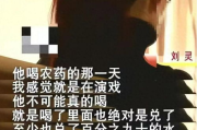 第49章大结局,余生不再爱你-情感纠葛的最终解脱