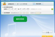 视频转音频MP3软件推荐与使用方法-高效转换工具解析