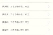 宝宝取名软件下载与使用指南-为宝宝选择最佳名字