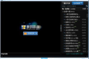 安卓手机视频播放器下载与使用指南-提升观影体验