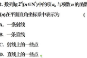 我们班的都c过我了-班级排斥现象解析及应对策略