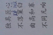 不落窠臼：企业创新发展的秘诀与策略解析