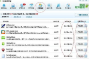 附近人搜索软件推荐与使用指南-功能比较与安全性分析