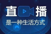 永久免费的电视直播软件,优势与选择指南-全面解析