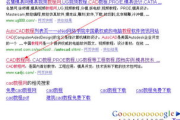 百度搜索免费下载资源全攻略-高效查找合法合规内容