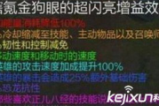 合法获取无限资源日本版免费视频，享受高清内容盛宴-使用指南与精选推荐