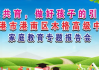 贺加贝彩妆学校,专业彩妆培训-成就你的美妆梦想