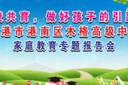 贺加贝彩妆学校,专业彩妆培训-成就你的美妆梦想
