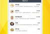 手机选股神器免费版,助您高效筛选潜力股-投资利器解析