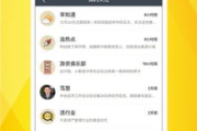 手机选股神器免费版,助您高效筛选潜力股-投资利器解析