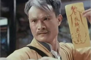 林正英电影鬼片大全国语版，经典恐怖与幽默的融合