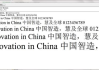 探索字体之美：十大最好看的字体推荐