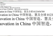 探索字体之美：十大最好看的字体推荐